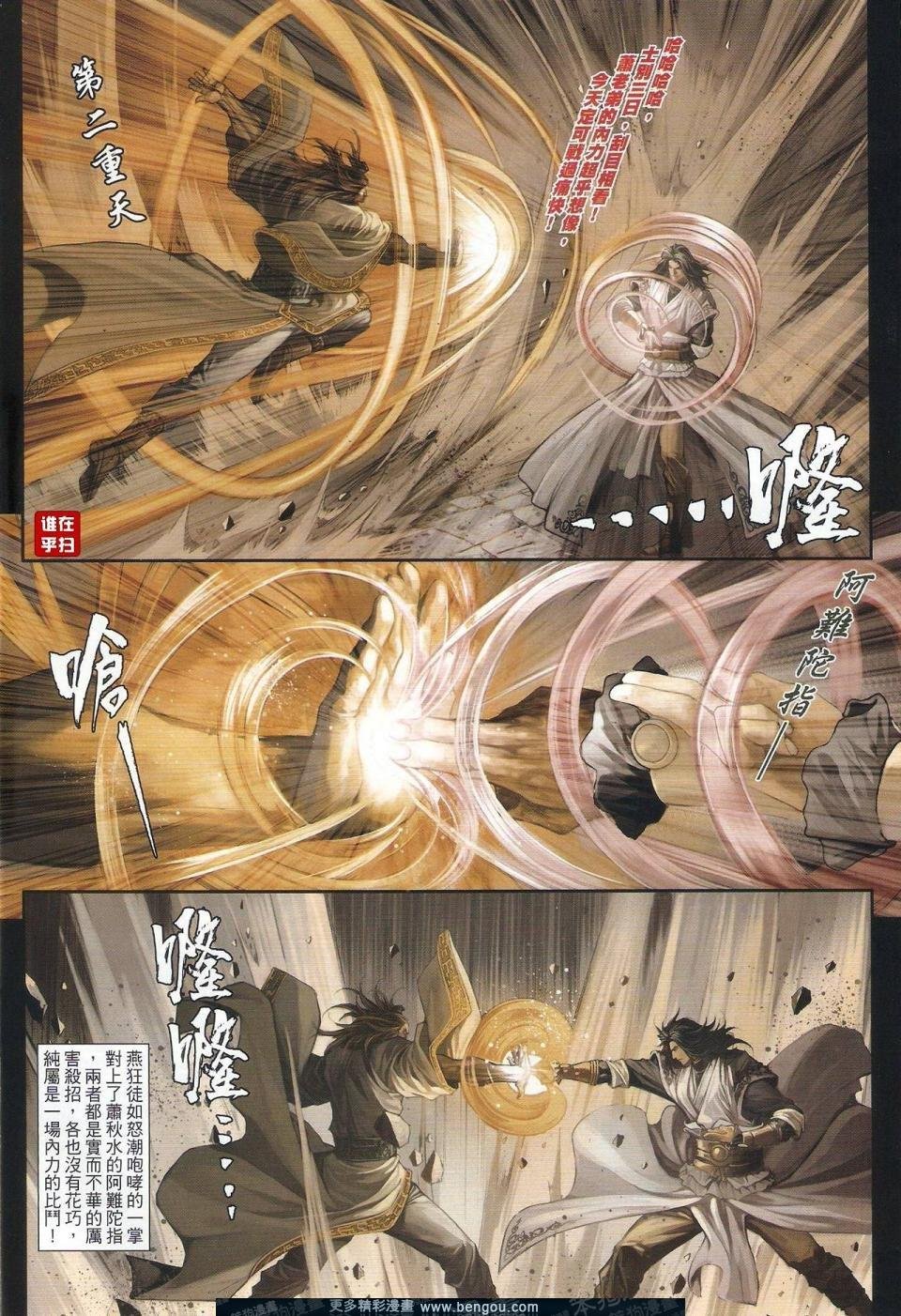 第56话