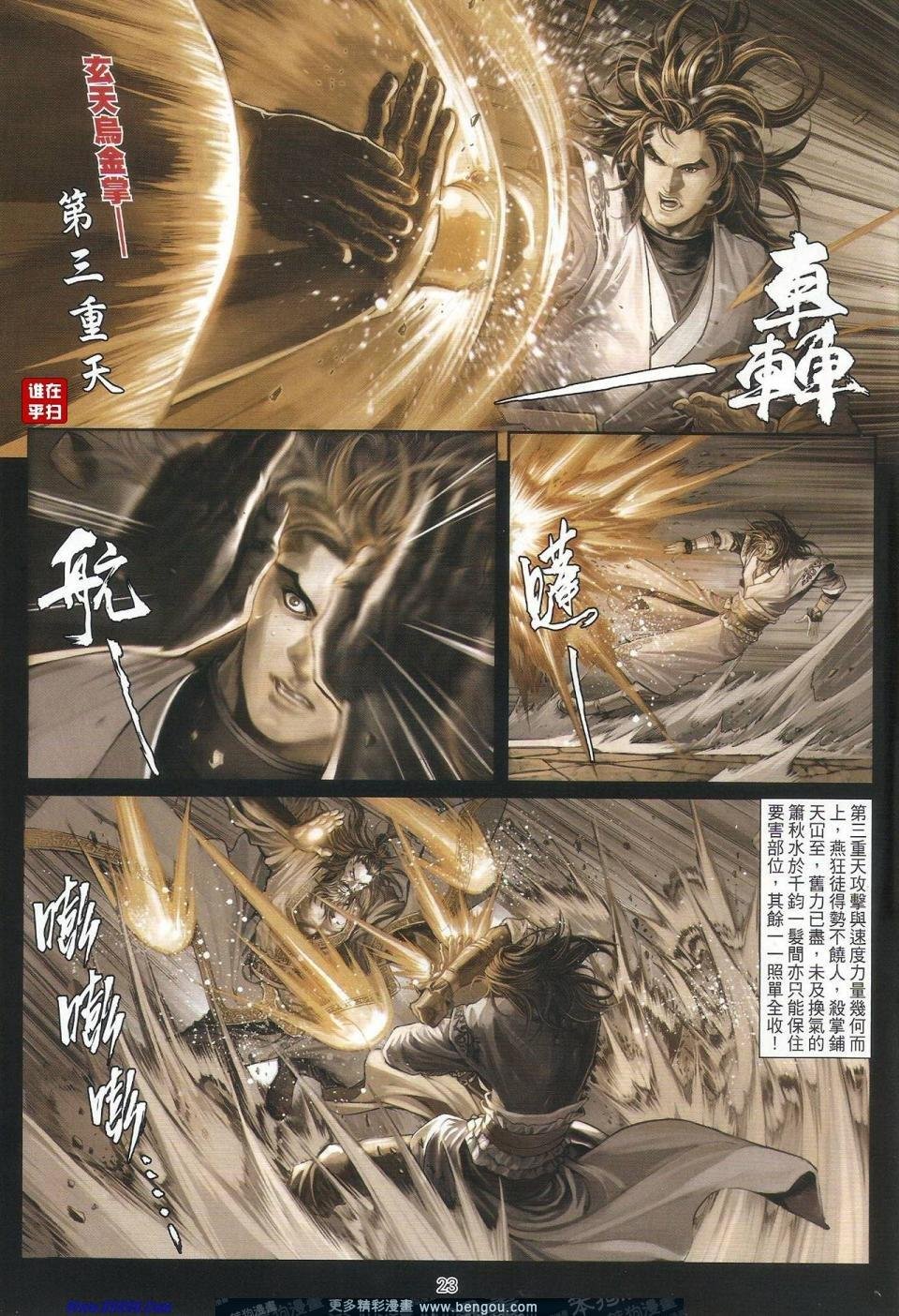 第56话