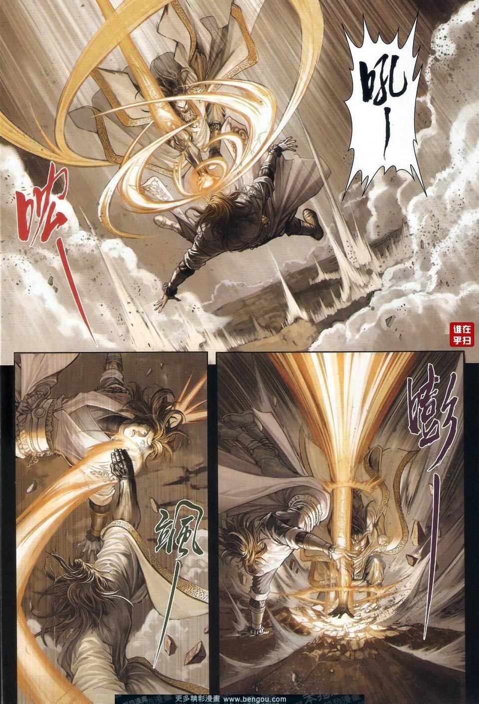 第56话