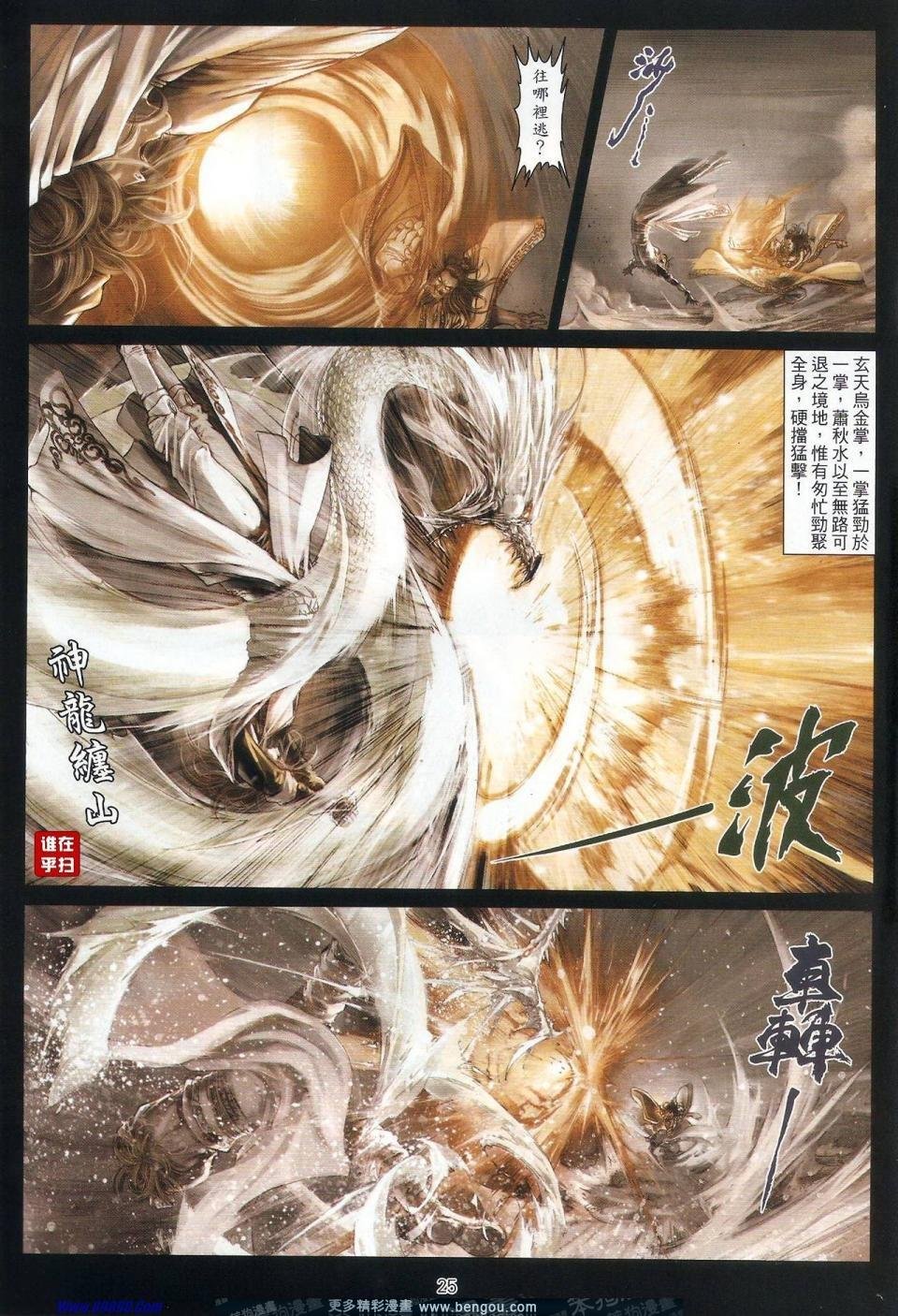 第56话
