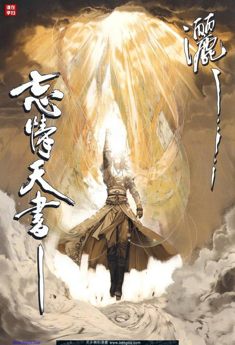 第56话