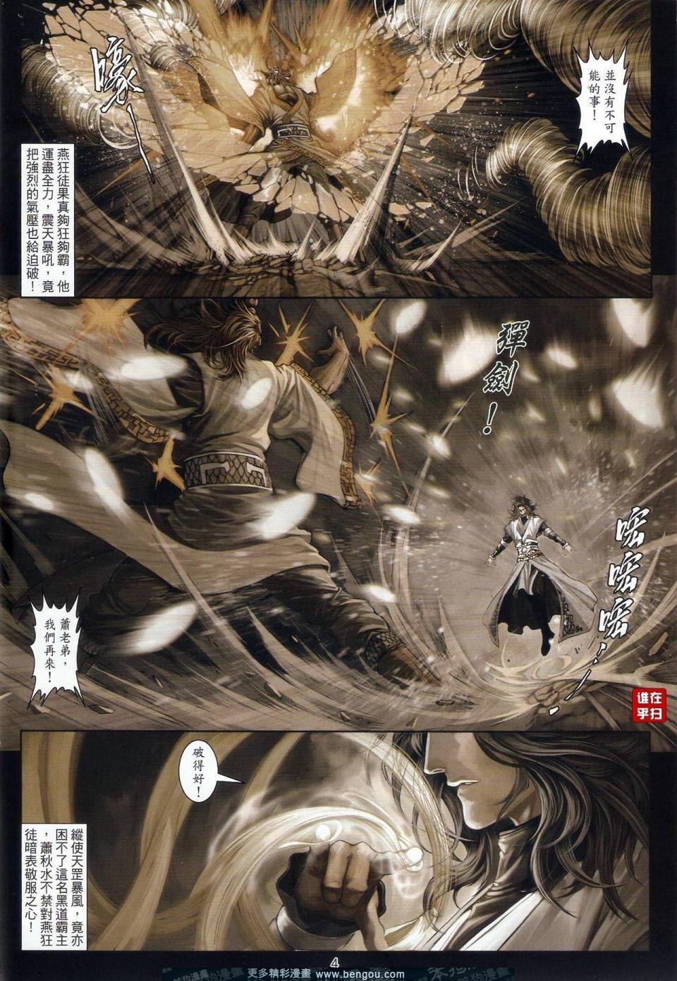 第57话