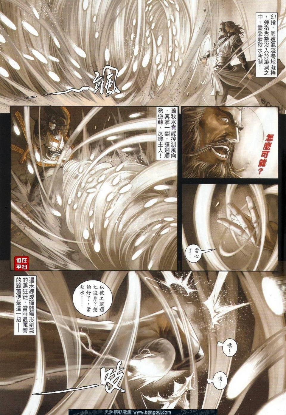 第57话