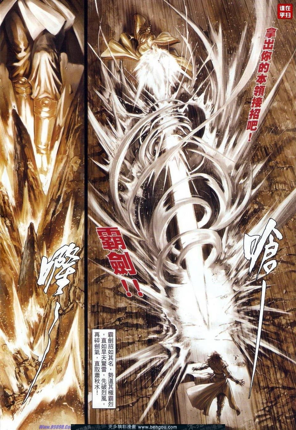 第57话