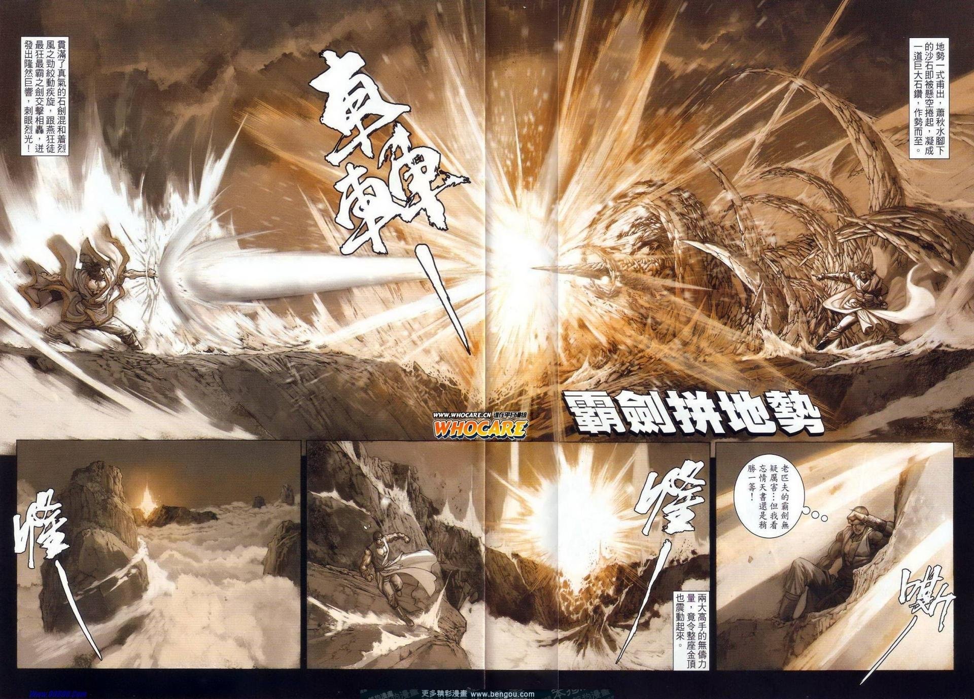 第57话