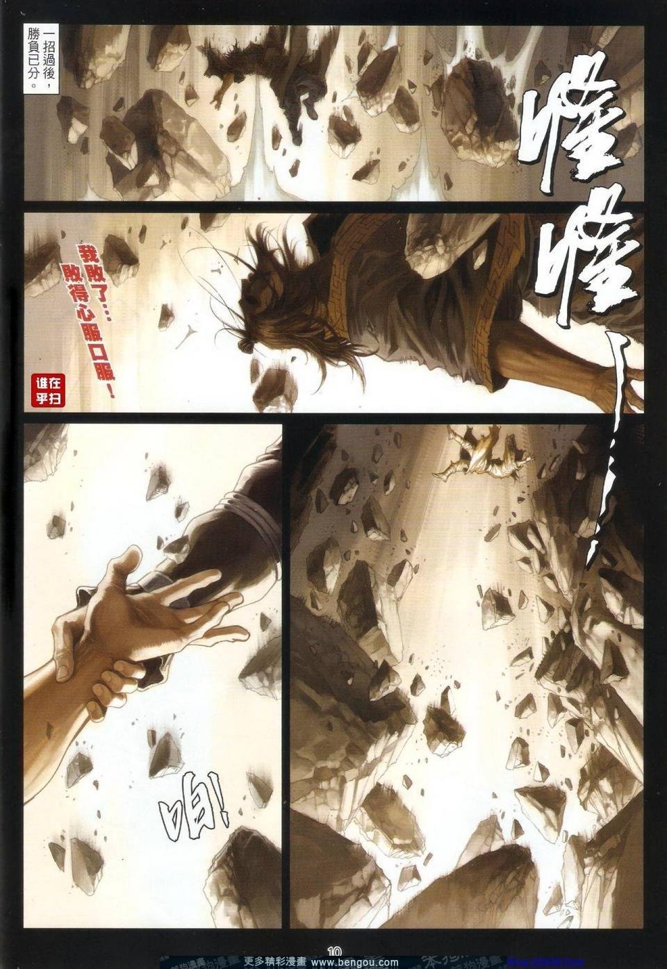 第57话