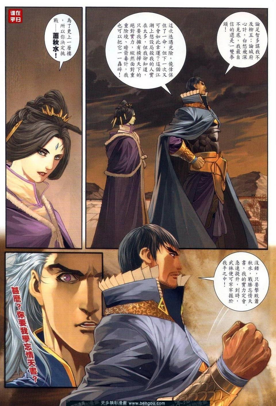 第57话