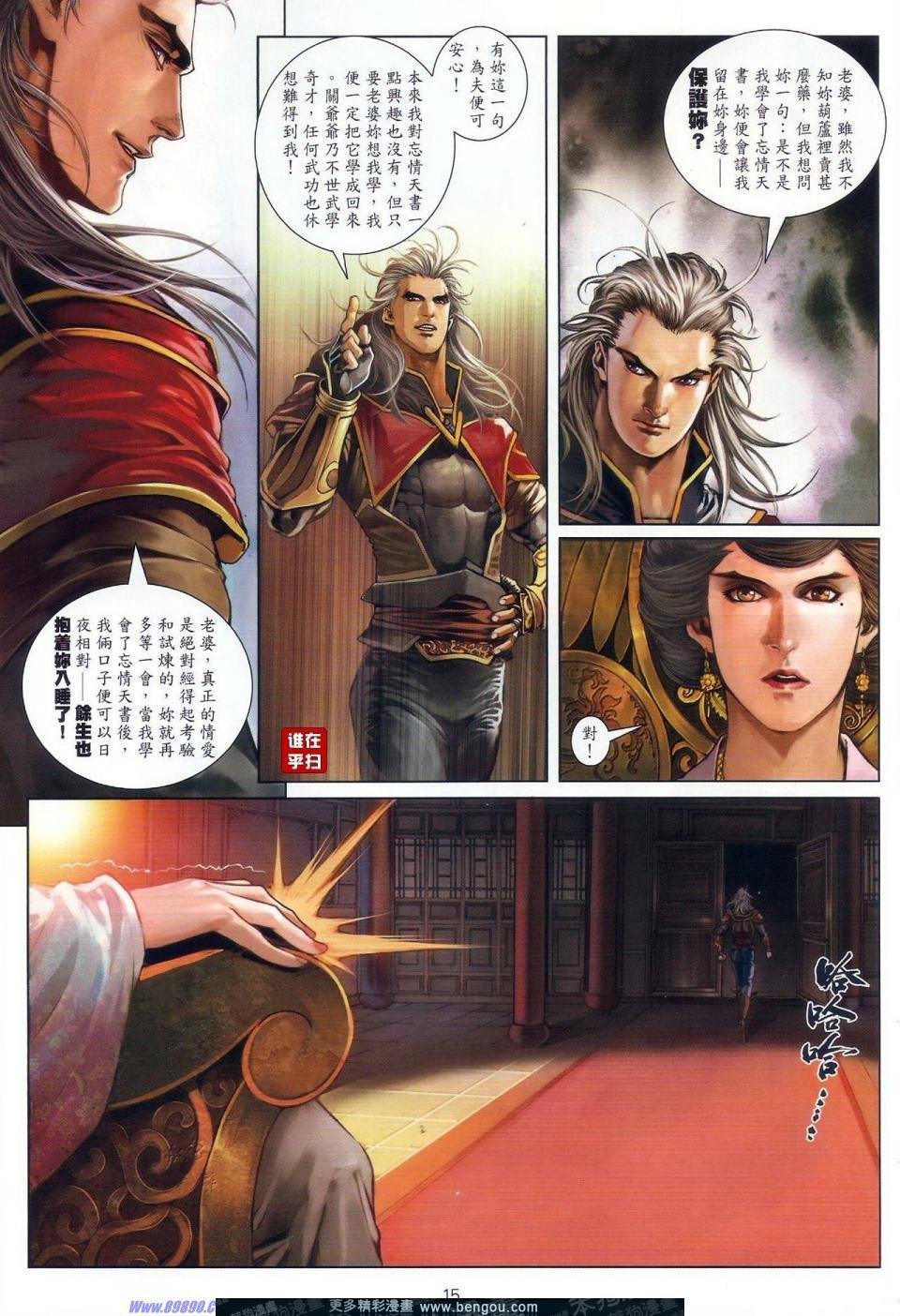 第57话