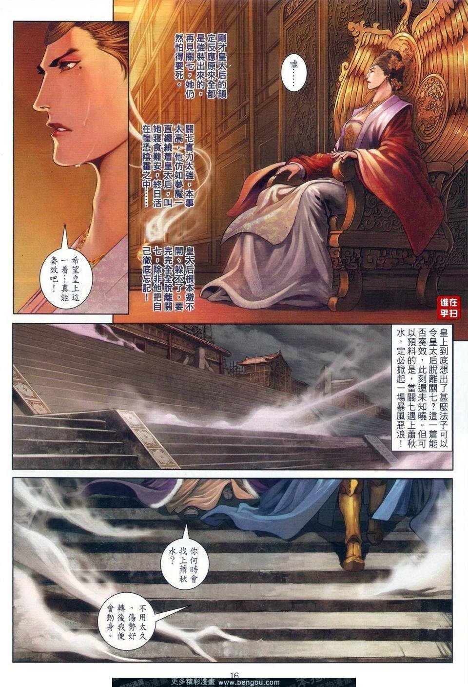第57话