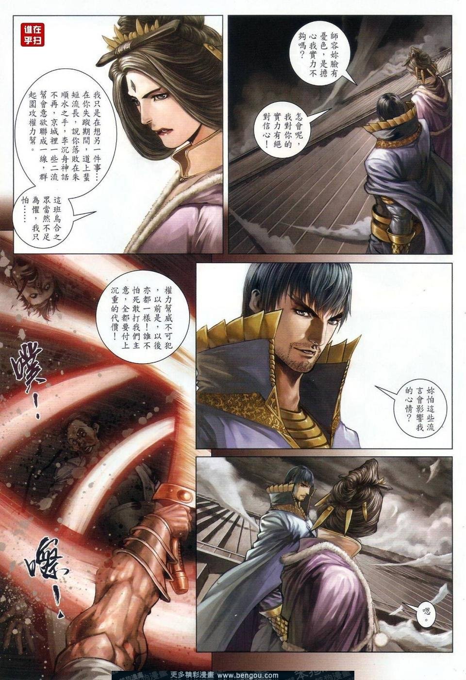 第57话