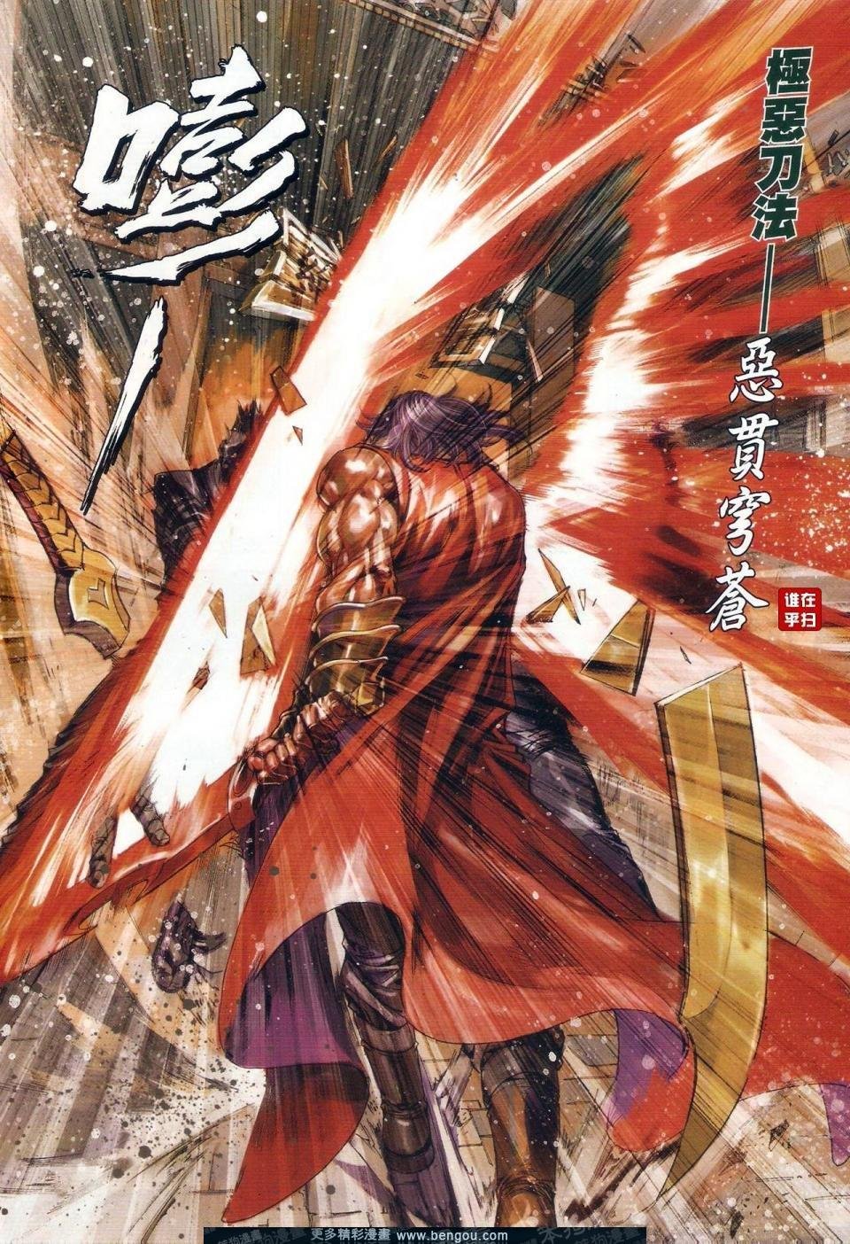 第57话