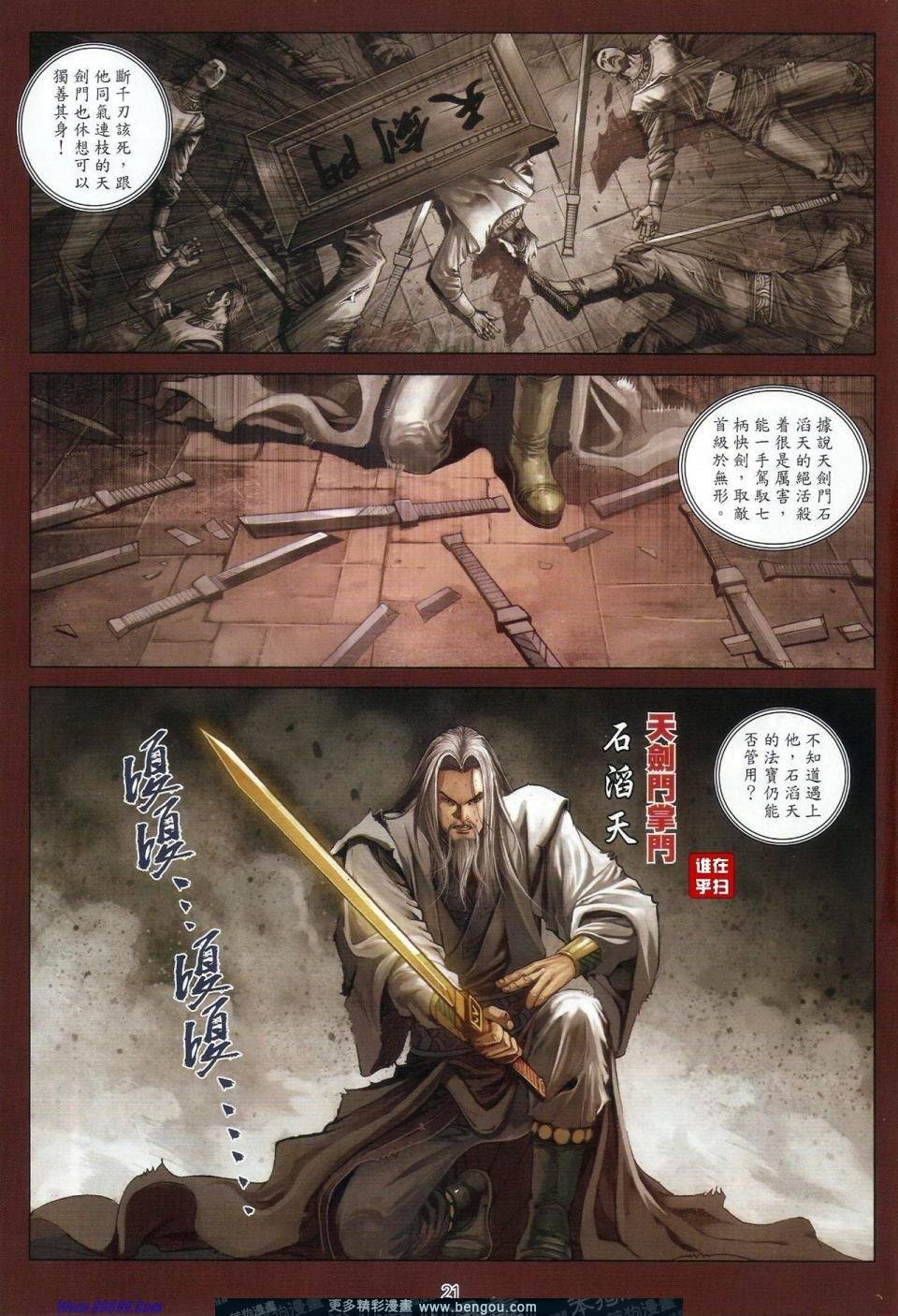 第57话