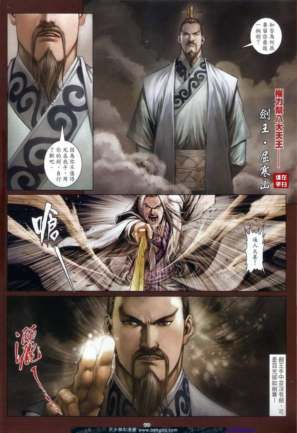 第57话