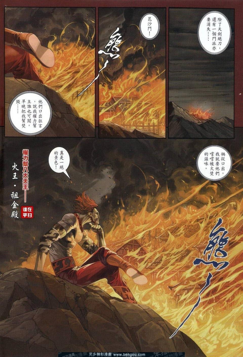 第57话