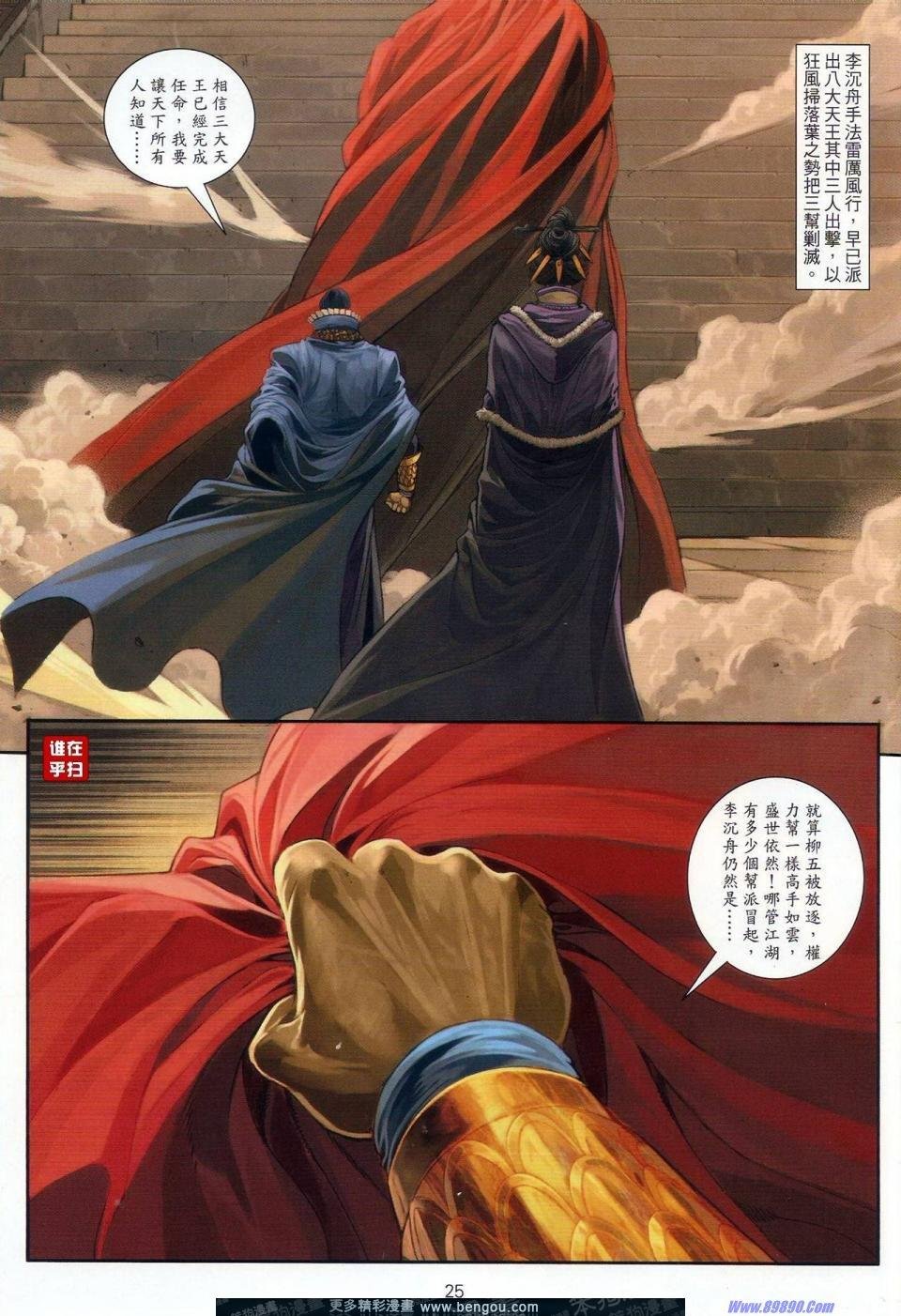第57话