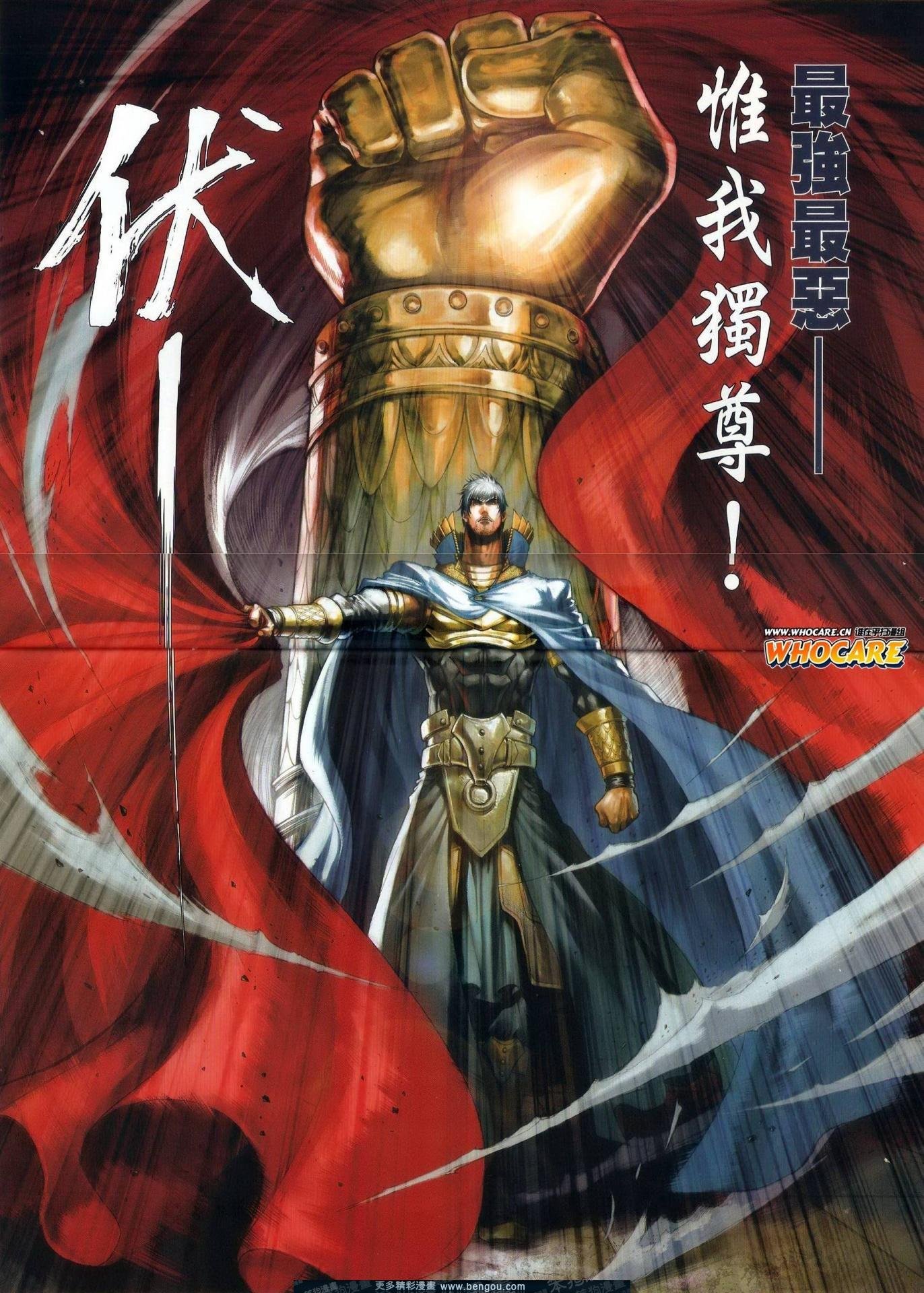 第57话