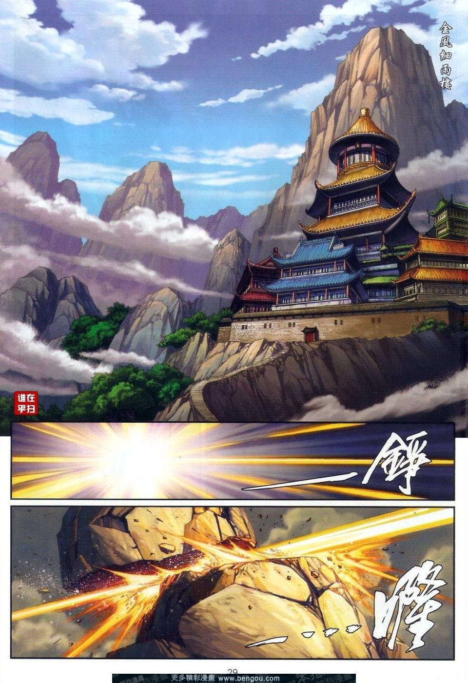 第57话