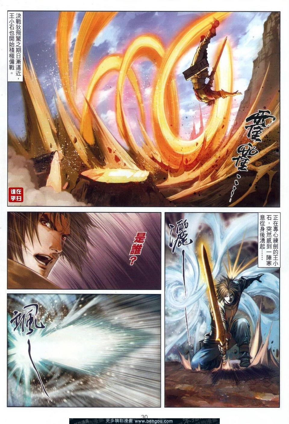 第57话
