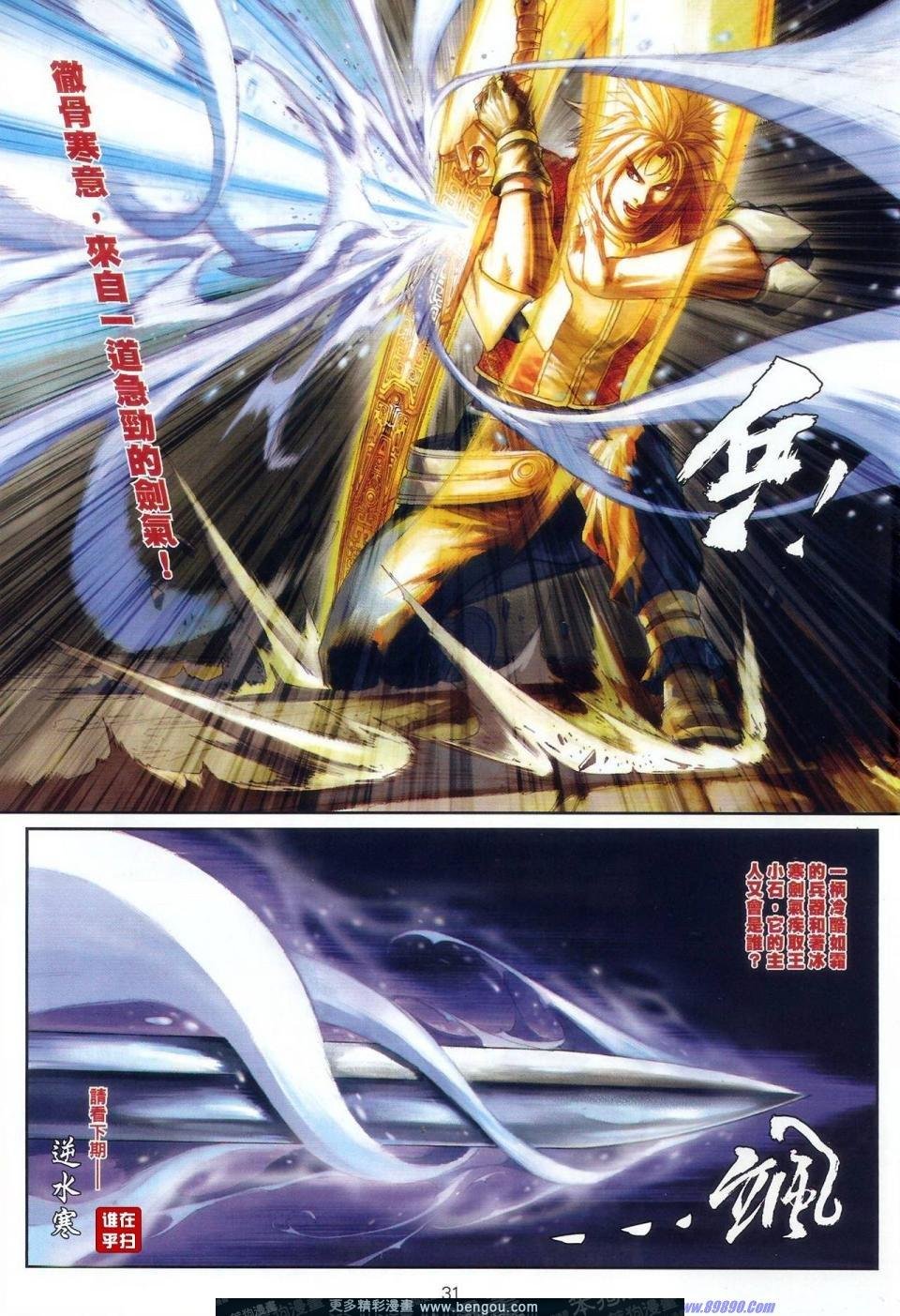 第57话