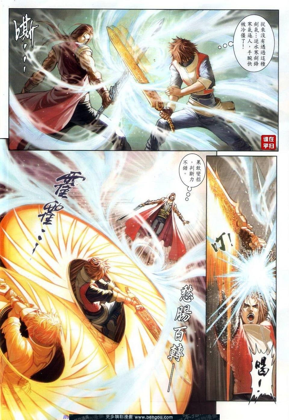 第58话