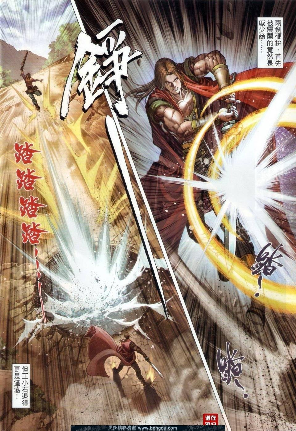 第58话