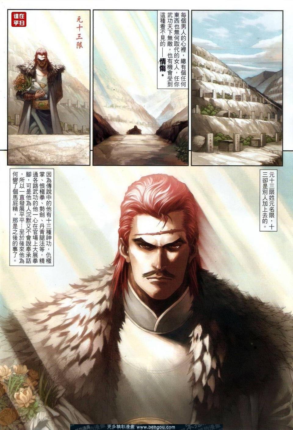 第58话
