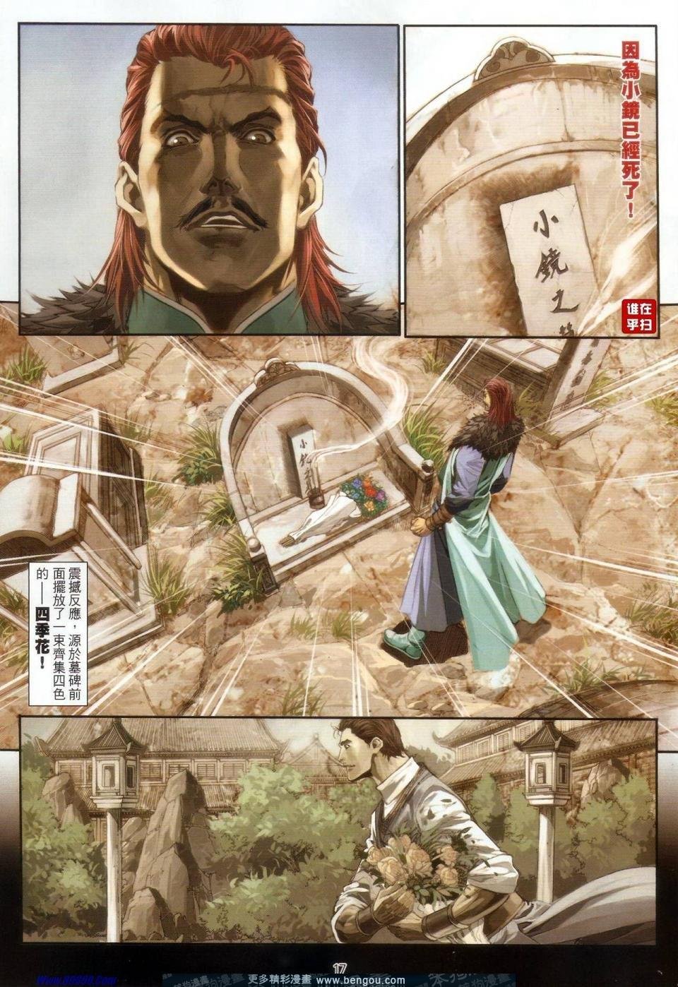 第58话