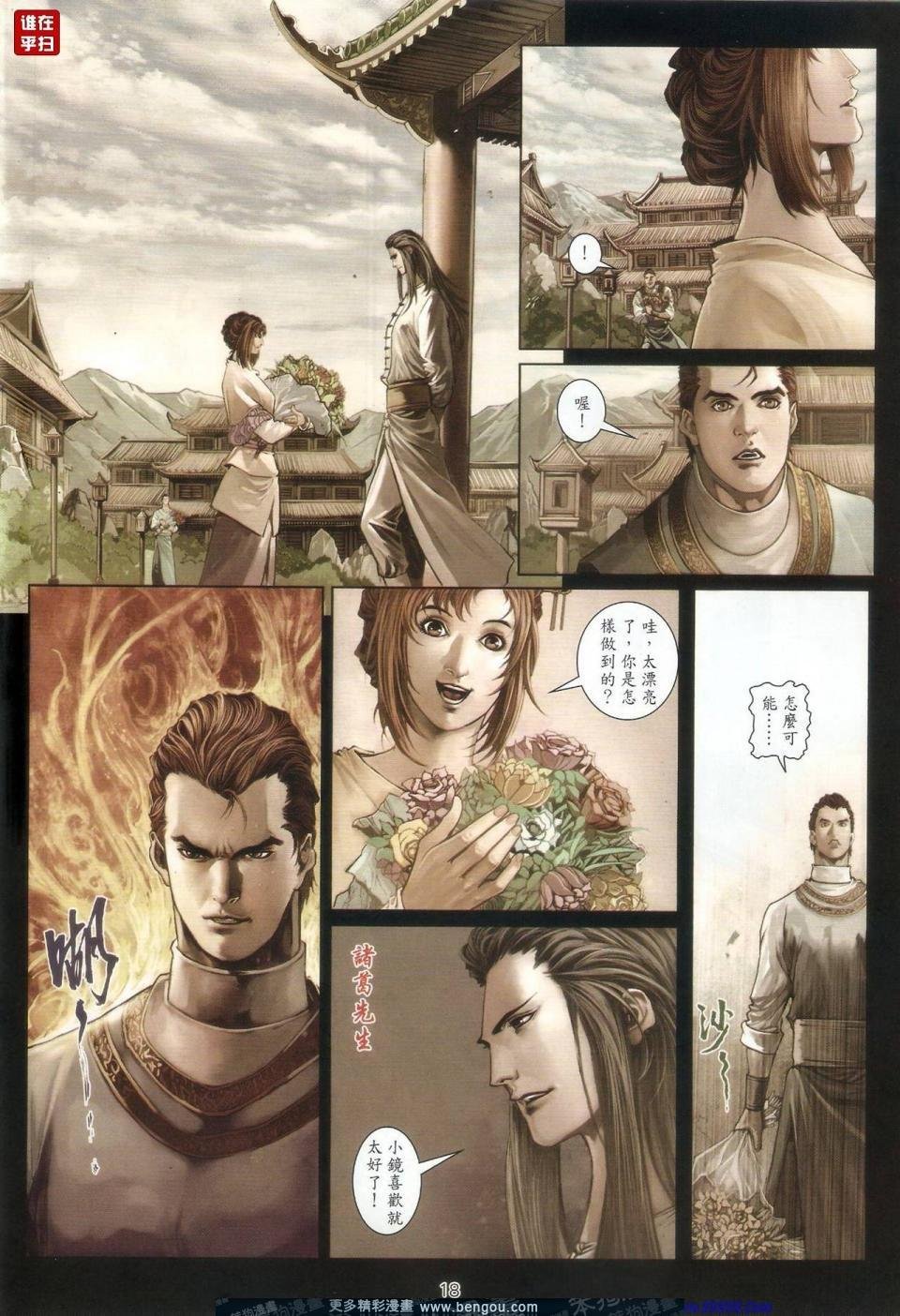 第58话