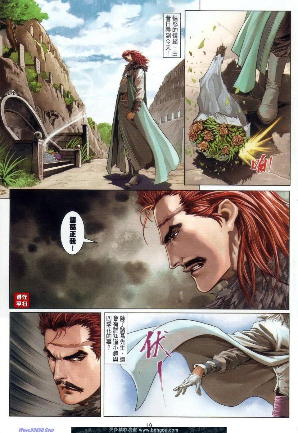 第58话