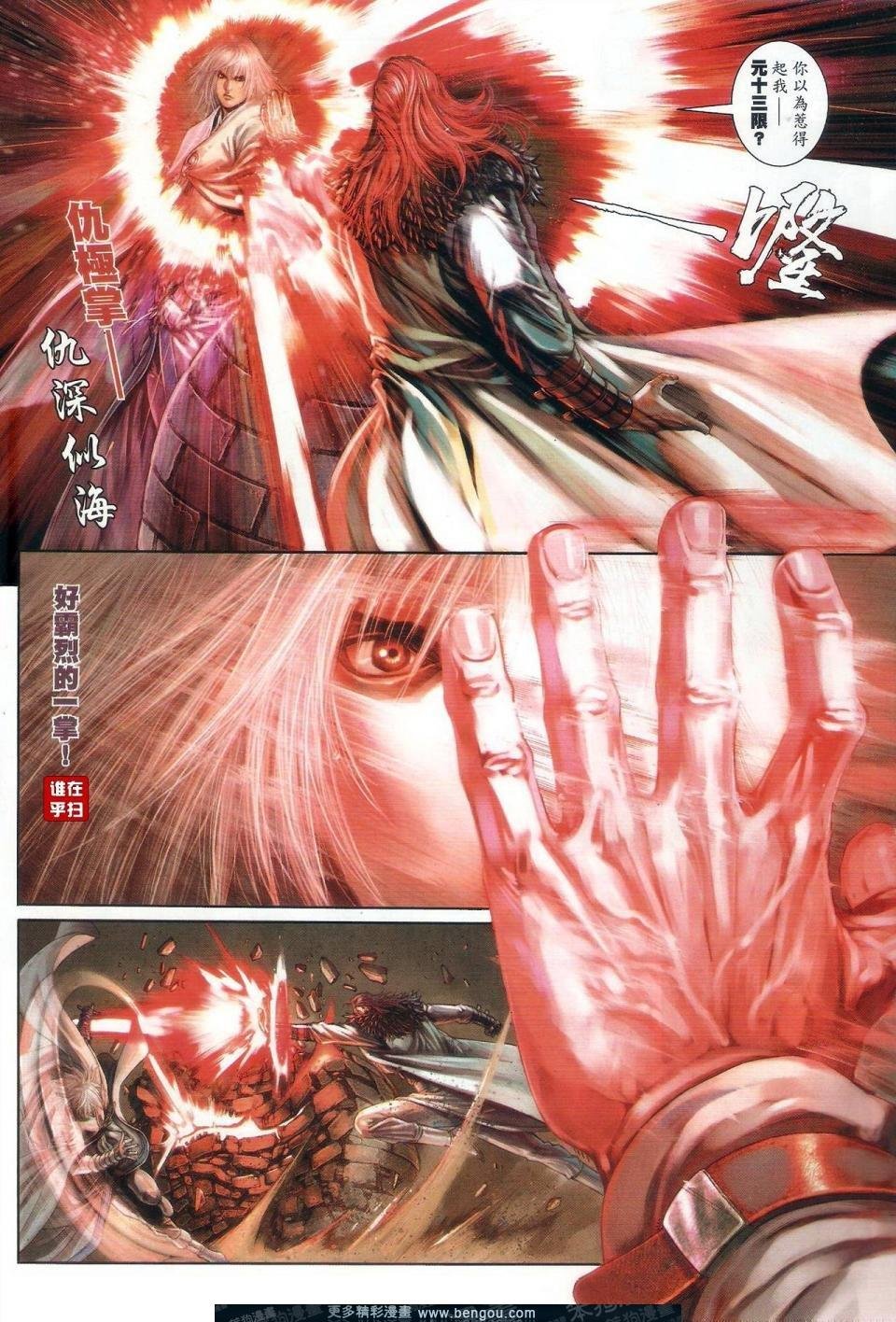 第58话