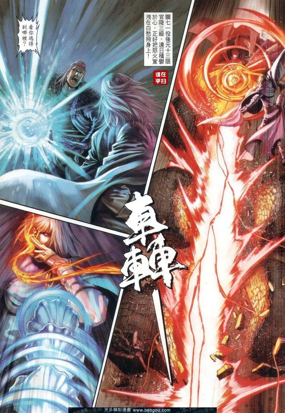 第58话