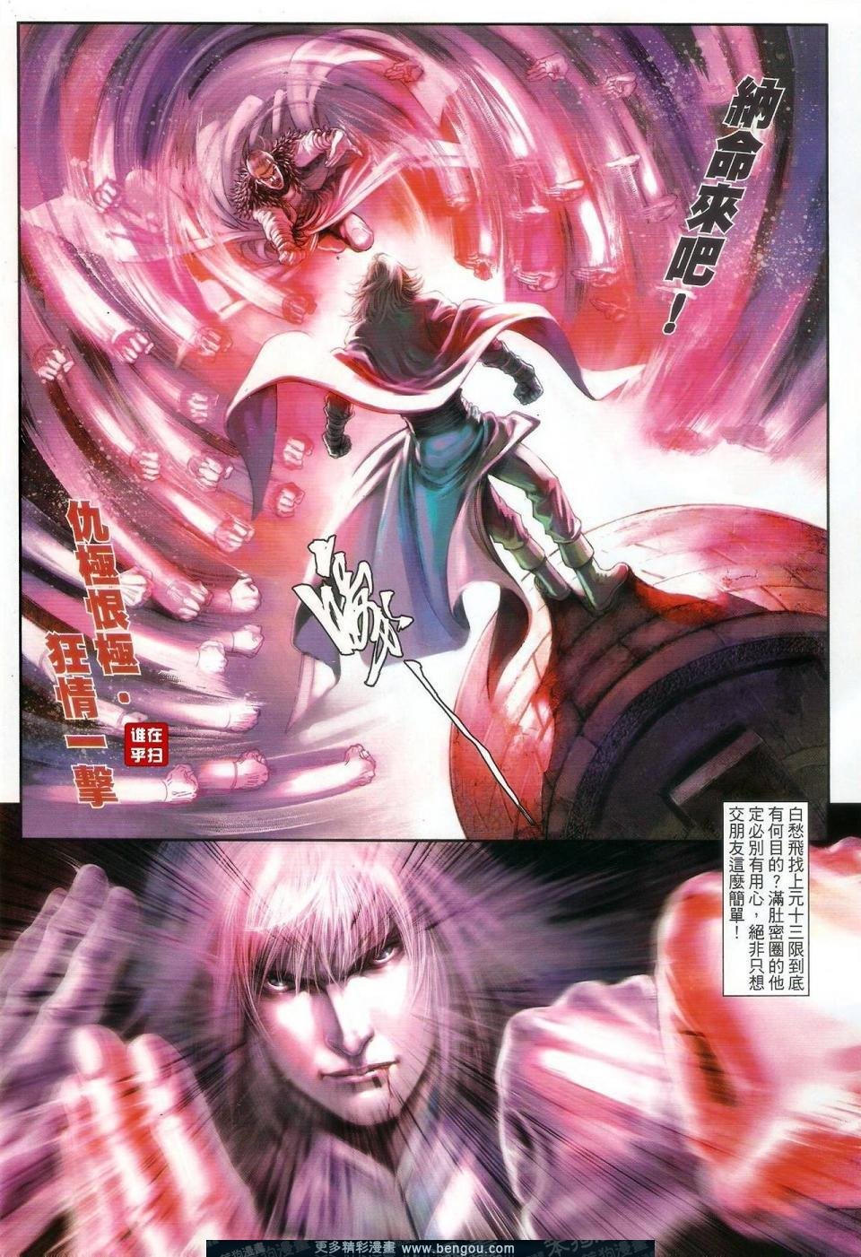 第58话