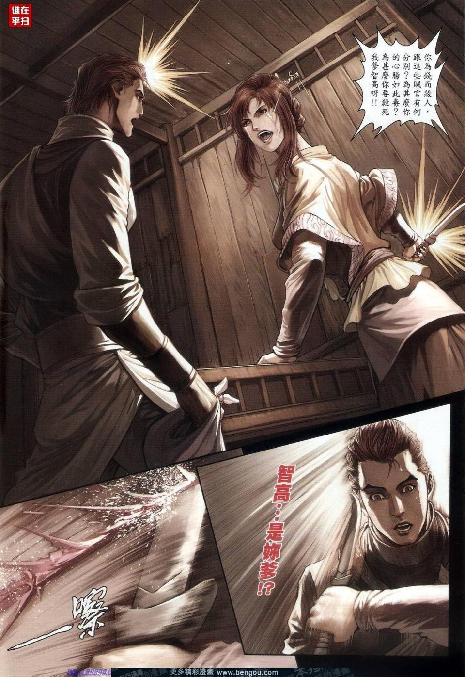 第59话