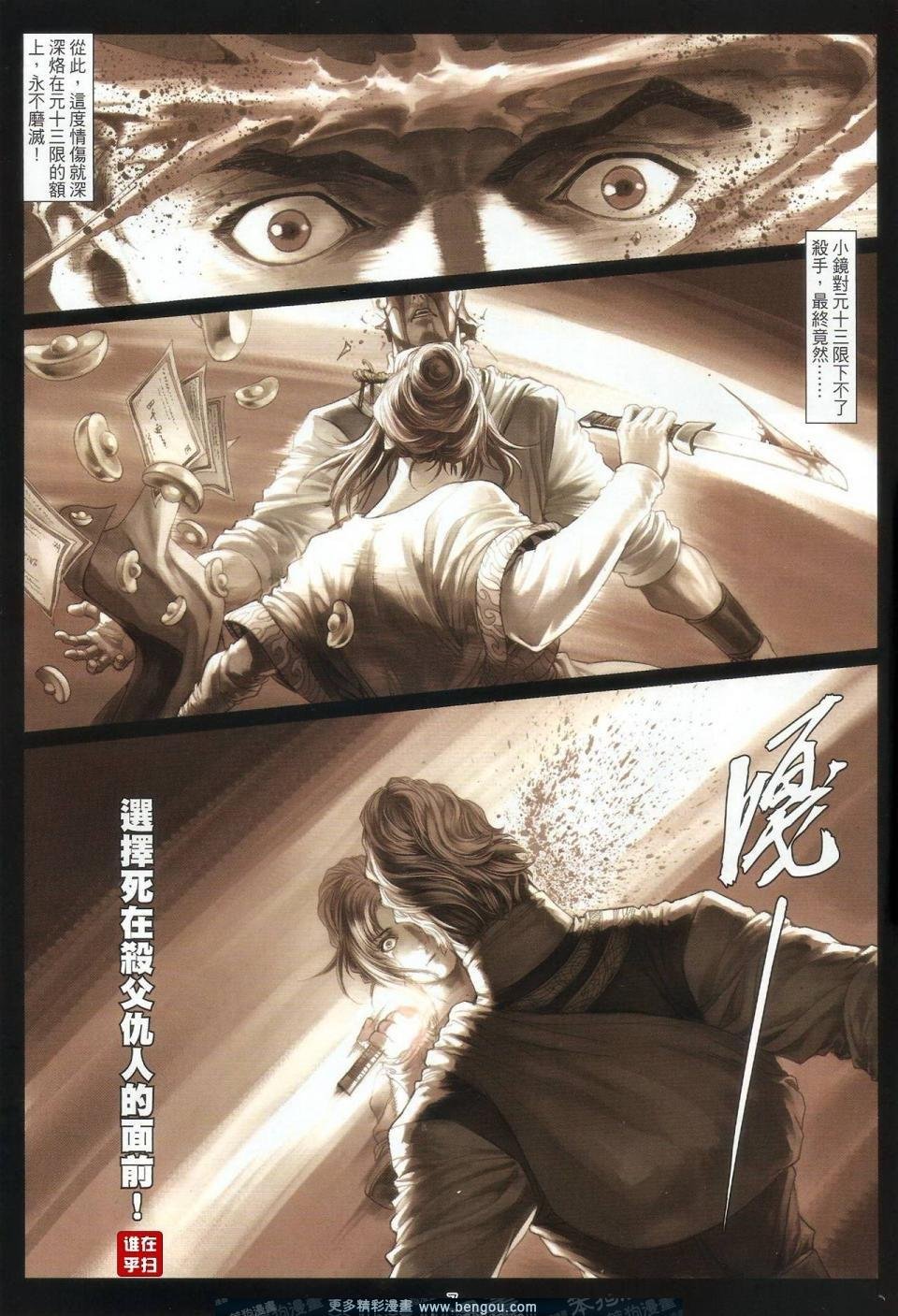 第59话