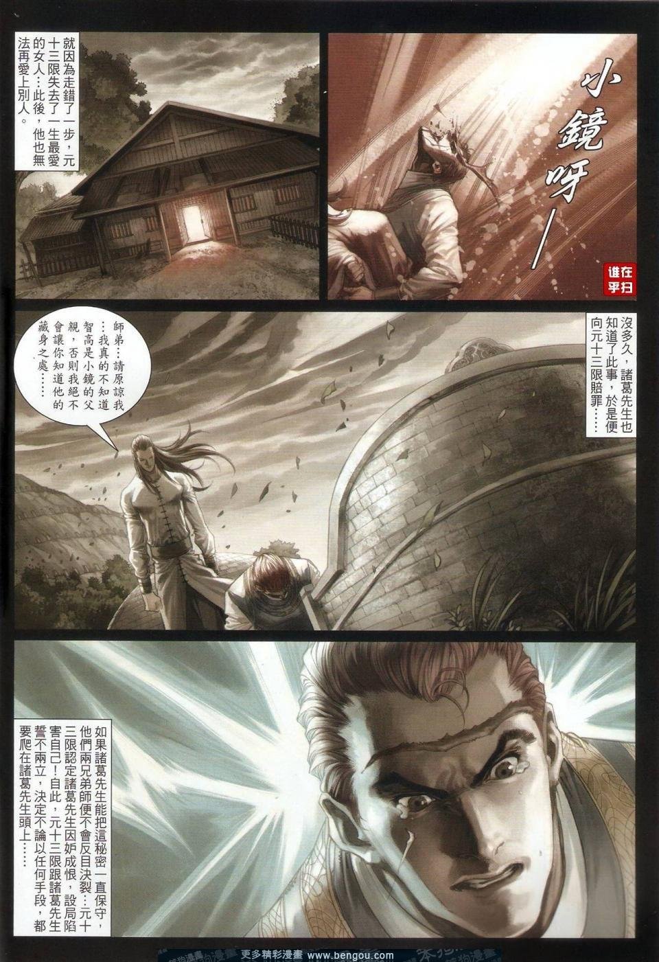 第59话