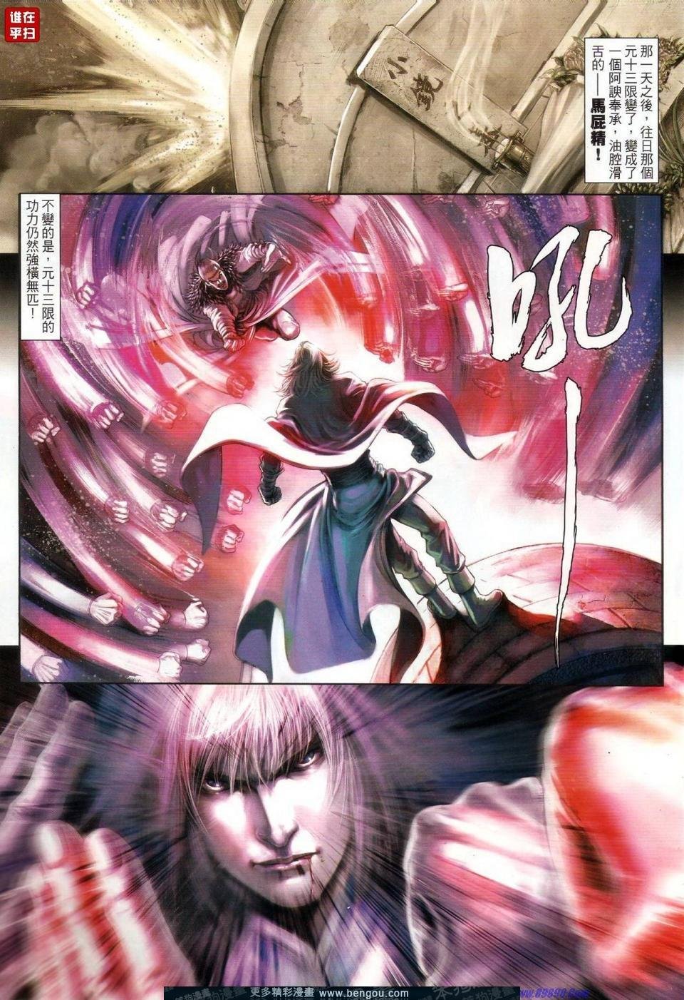 第59话