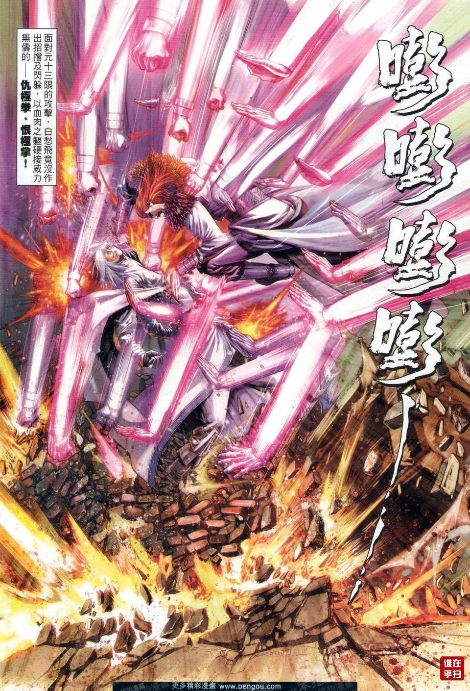 第59话