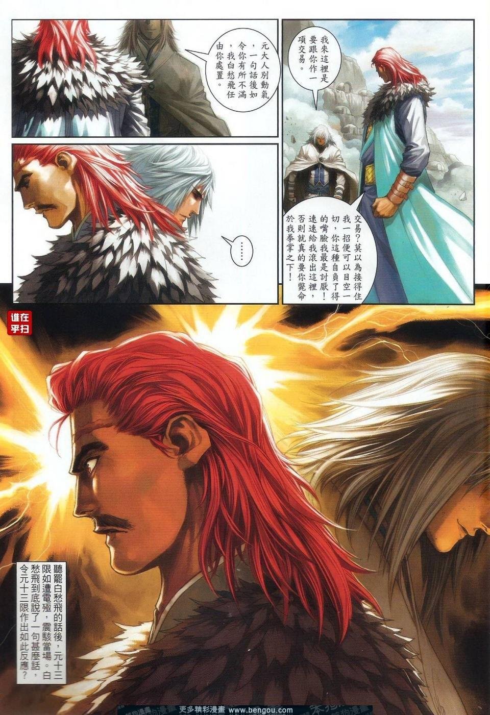 第59话