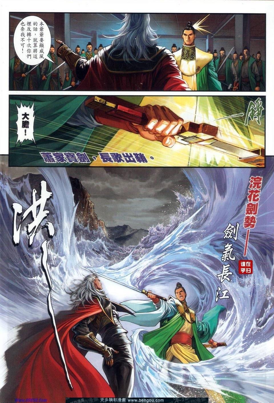 第59话