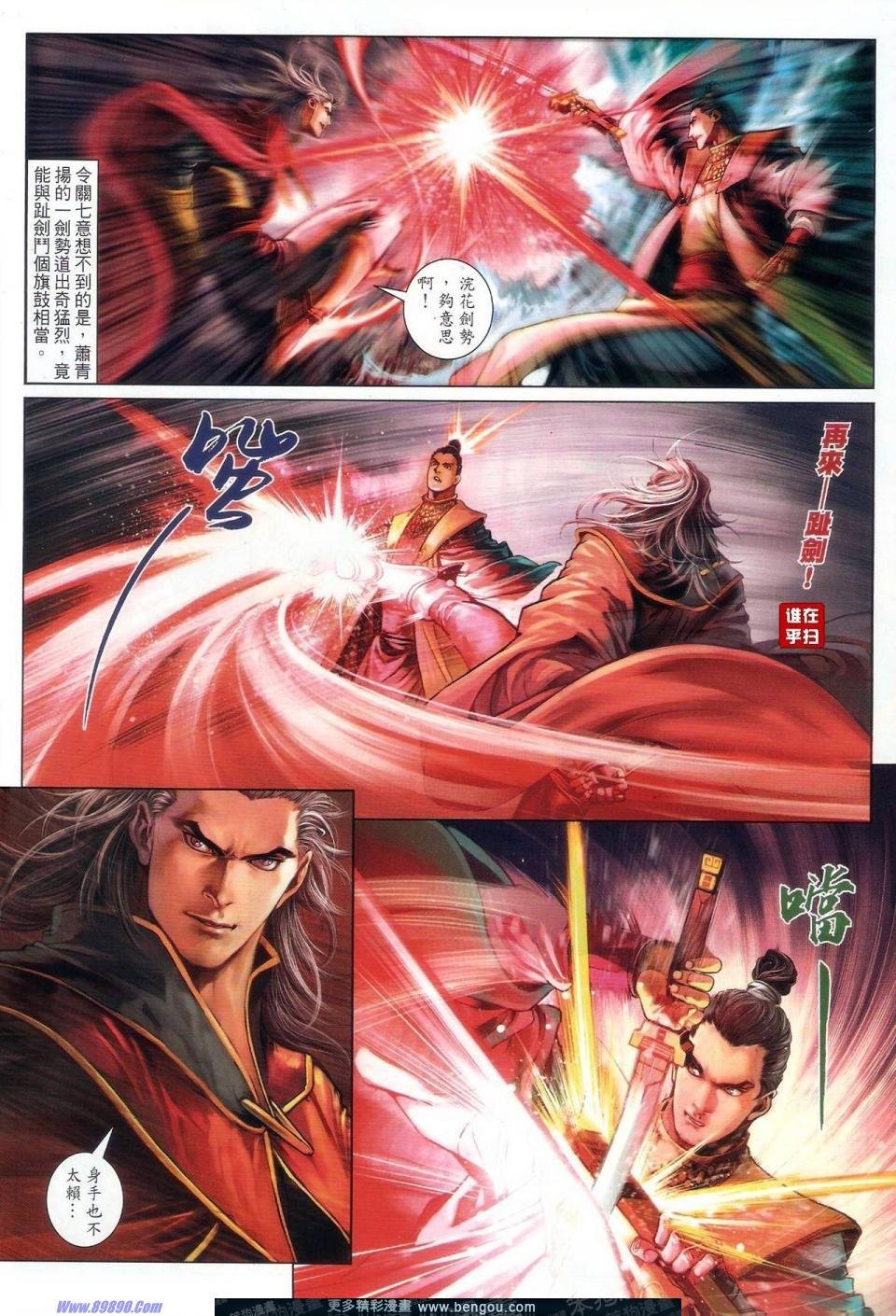 第59话