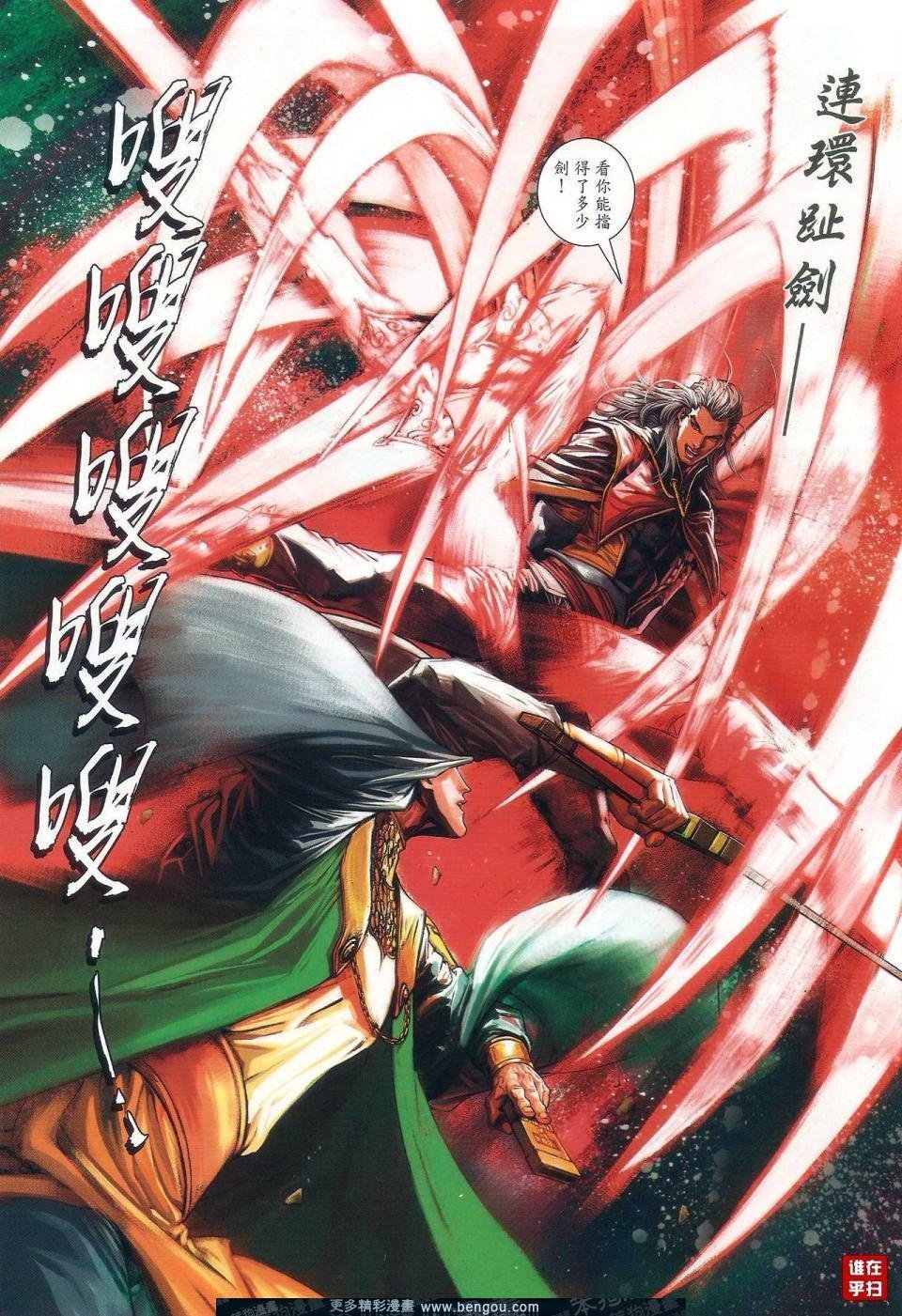 第59话