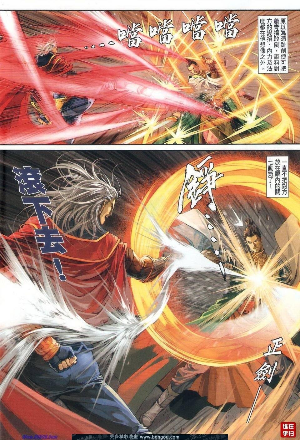第59话