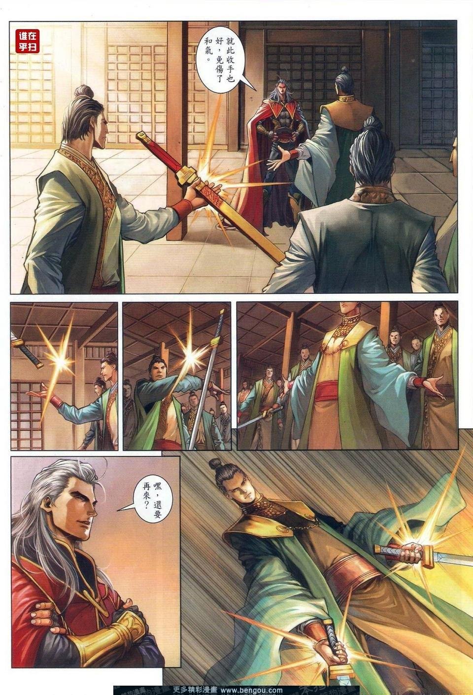 第59话