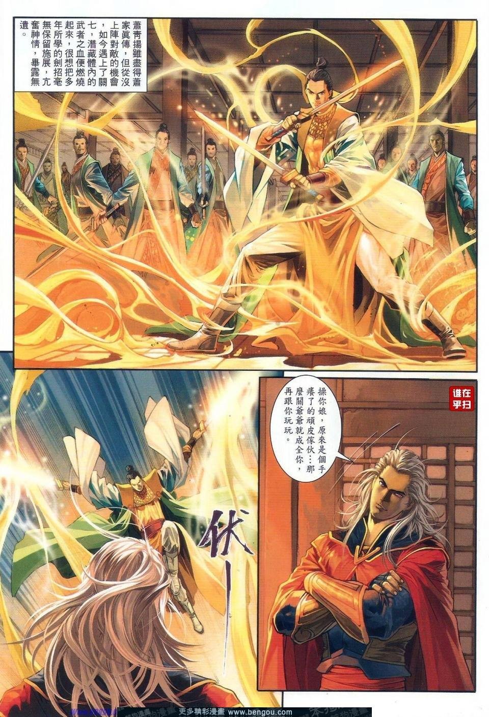 第59话