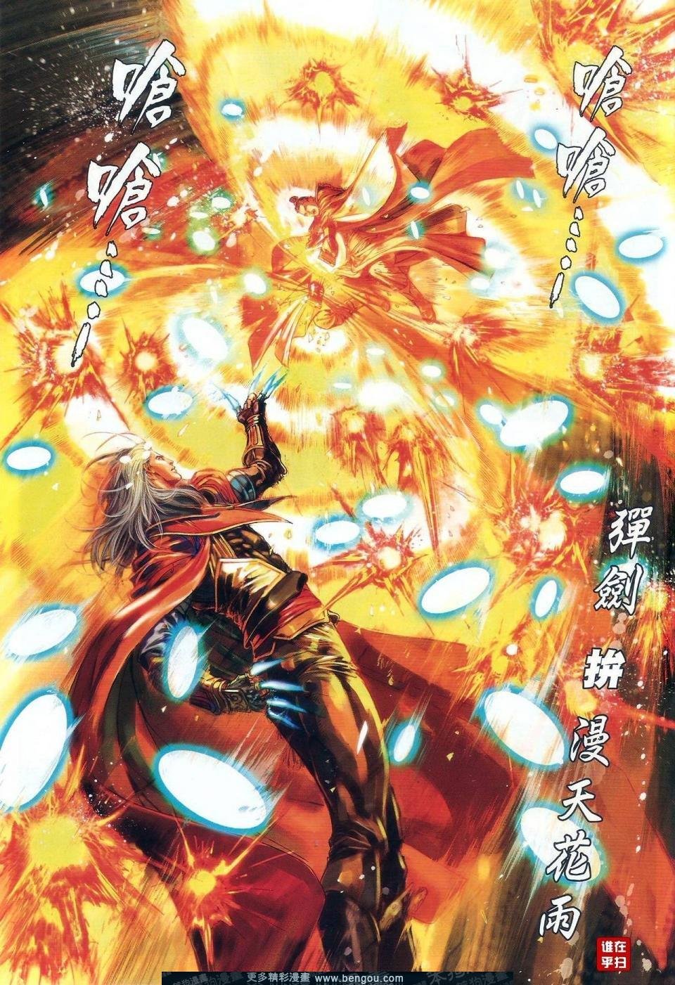 第59话
