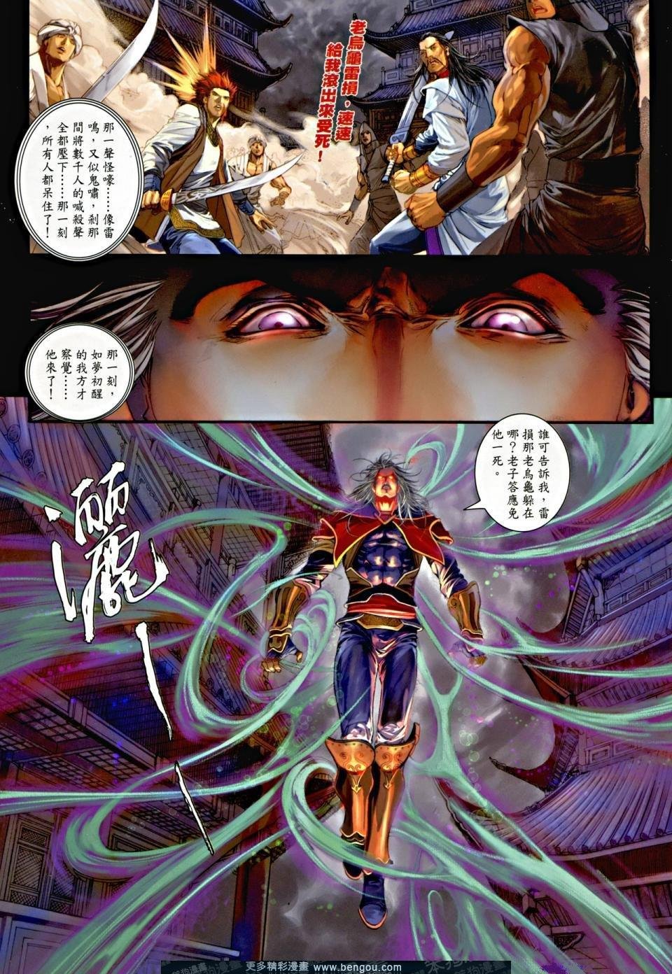 第5话