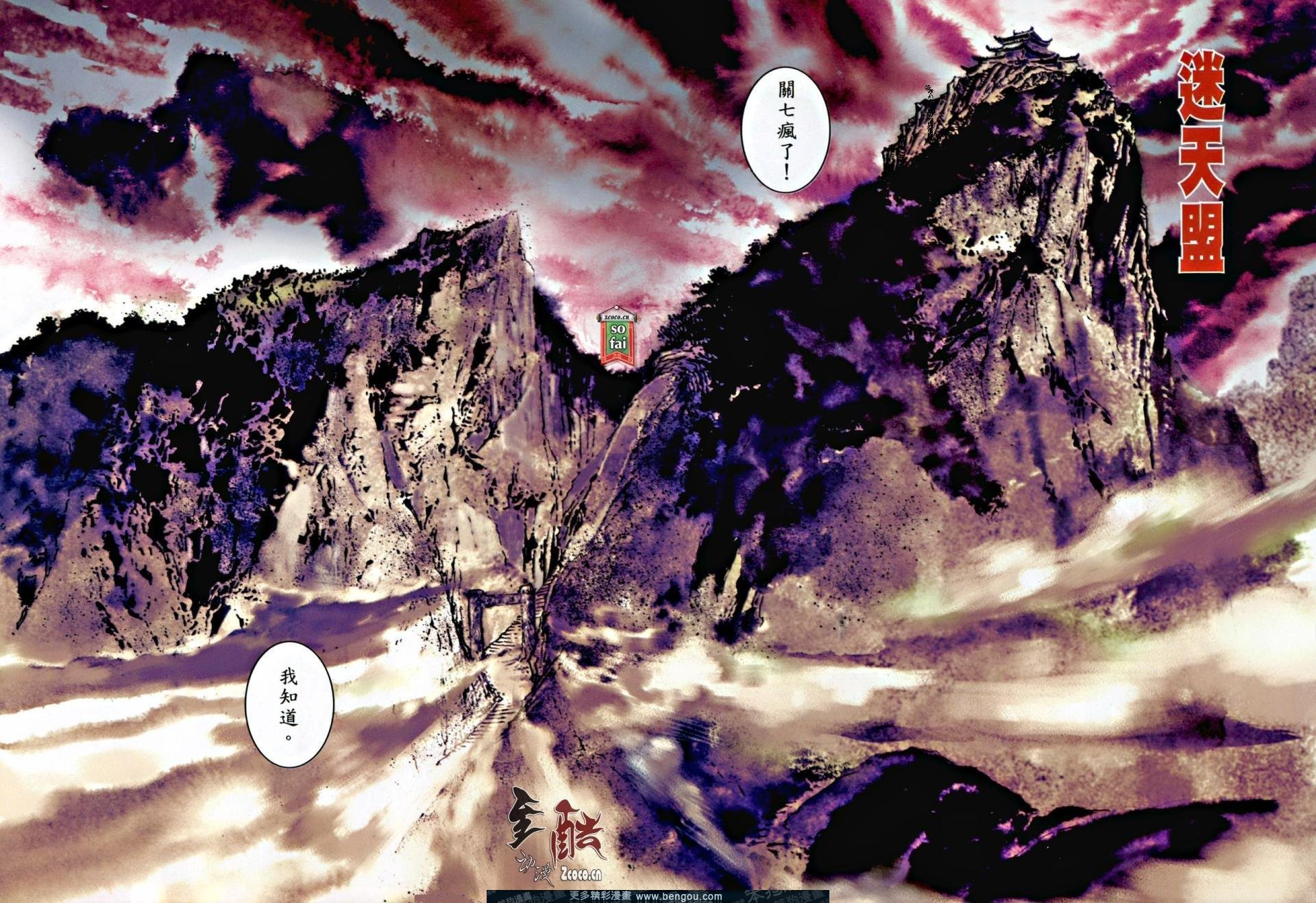 第5话