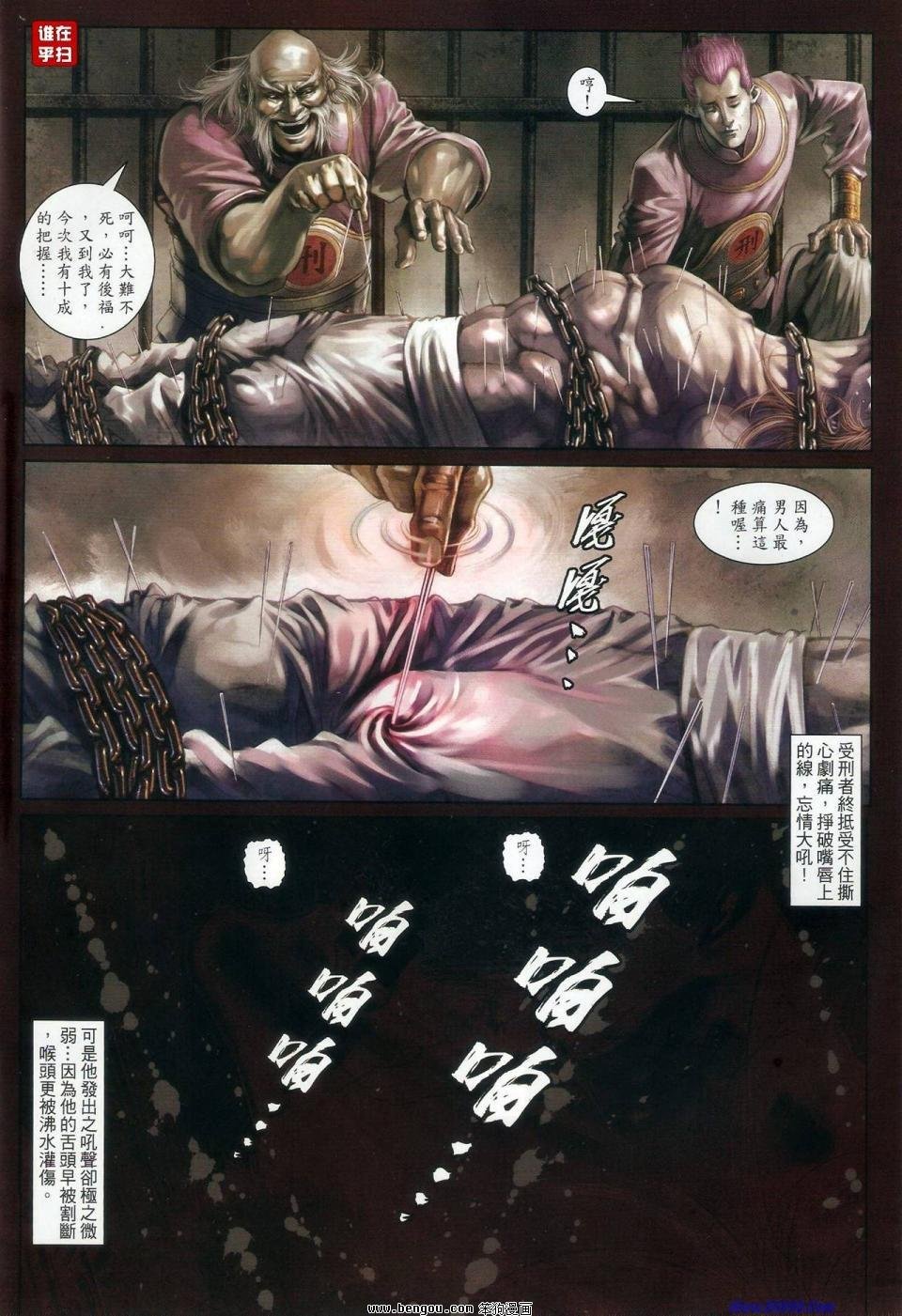 第60话