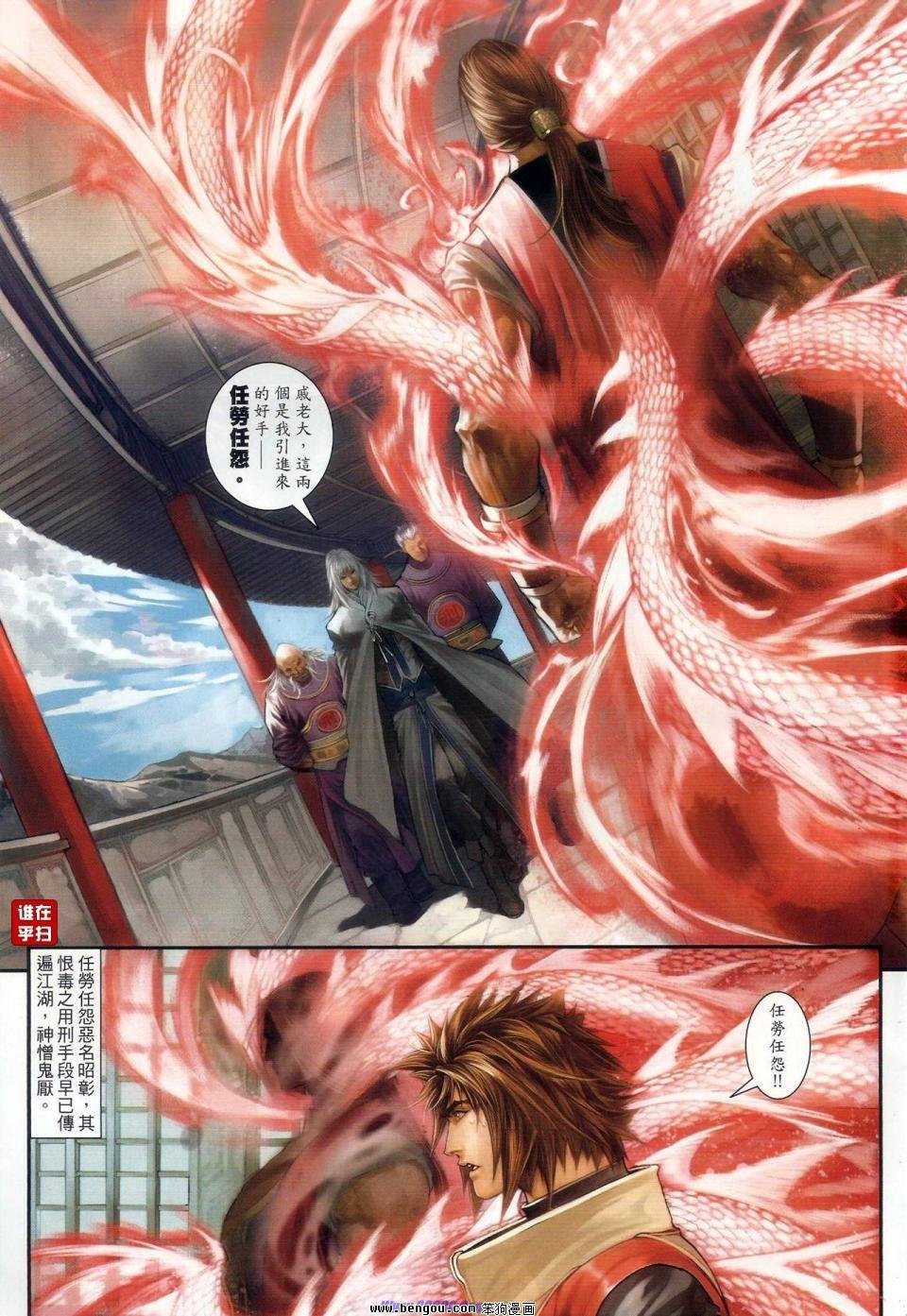 第60话