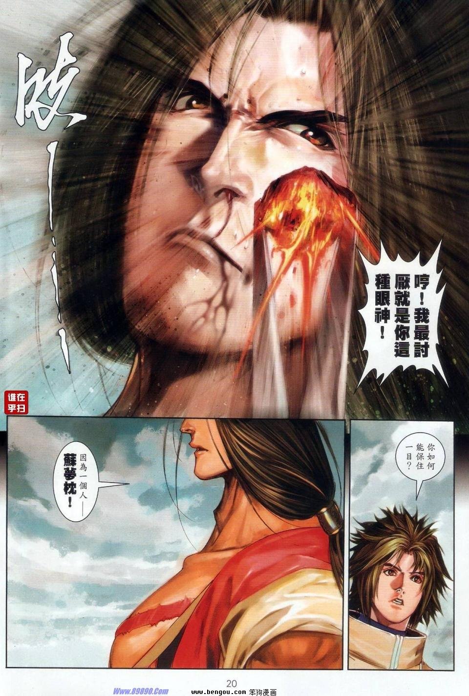 第60话